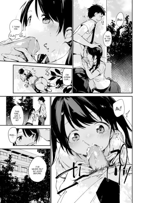 Loving You More Than You Can Imagine Chapter 1 page 11