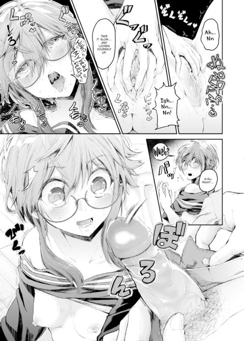 My Sister's Crush Chapter 1 page 9