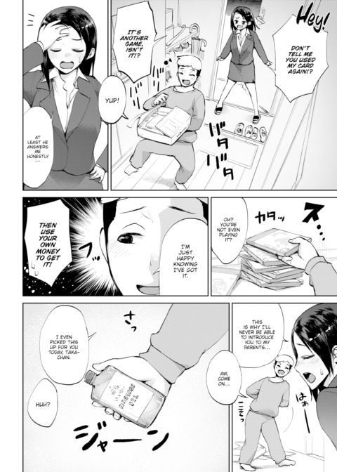 Kind Girlfriend Chapter 1 page 2