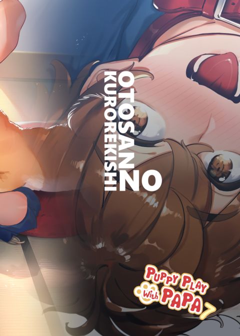 Puppy Play with Papa 7 Chapter 1 page 81