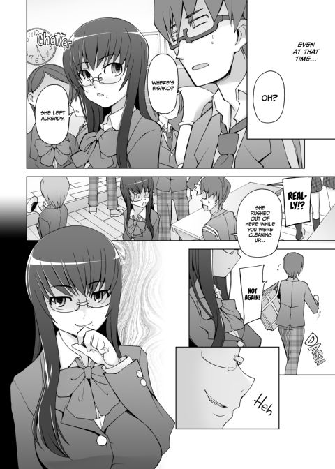 Lustful Berry Overnight Game Chapter 1 page 5