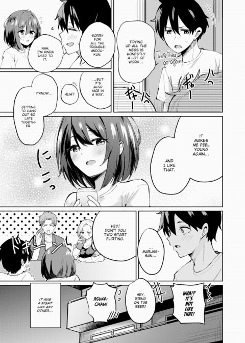 Exposed to Heat Chapter 1 page 3