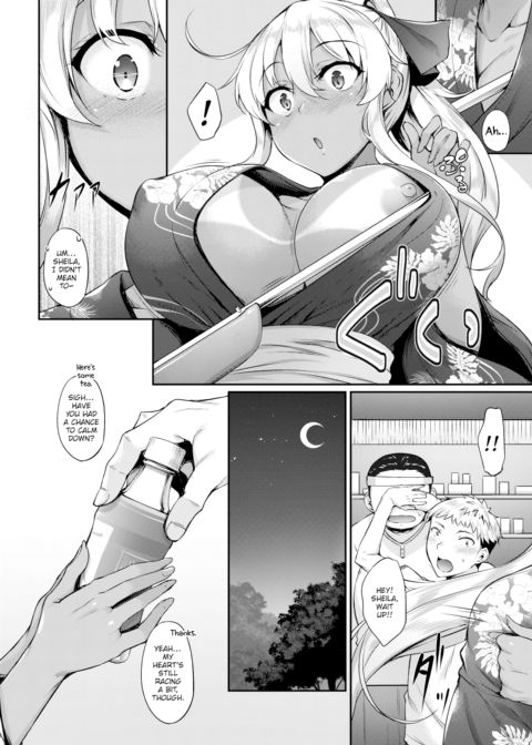 Light Brown Night!! Chapter 1 page 2
