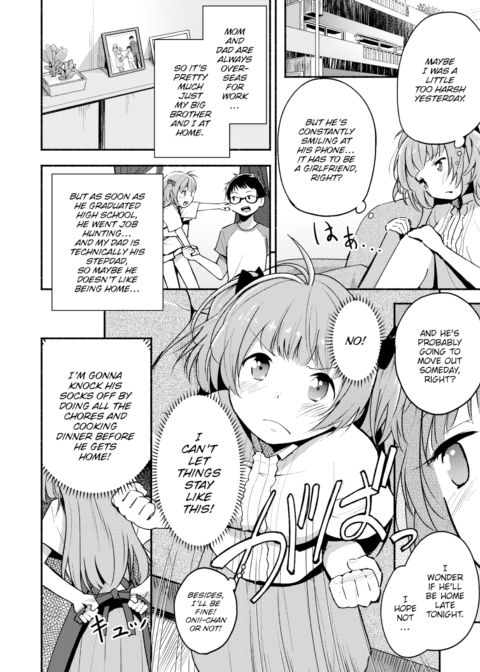 Goodbye Dream Chapter 1 page 2