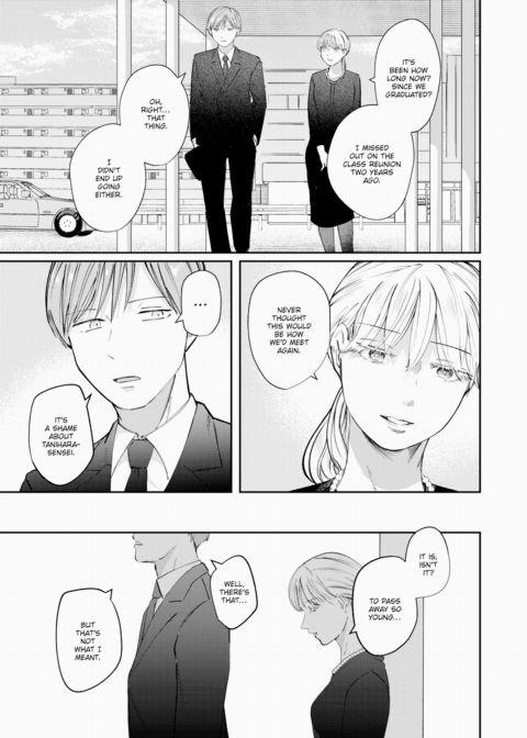 The Moment I Felt Alive Chapter 1 page 3