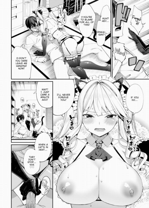 Kitty Maid & Tsundere Girlfriend Chapter 1 page 14