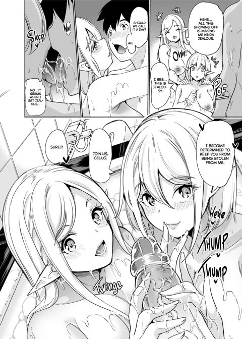Sexual Curiosity 2: Comparing Pussies at the Love Hotel Chapter 1 page 19