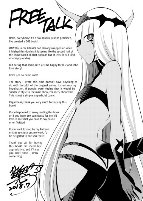 Darling in the One and Two Chapter 1 page 16