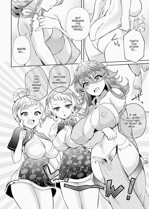 My Gloomy Self Used These Magic Items to Turn My Share House into a Harem. Ch.17 Chapter 1 page 3