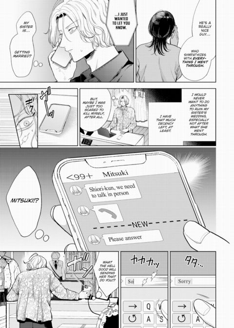 Boy Meets Innocence - Part 3 Chapter 1 page 3