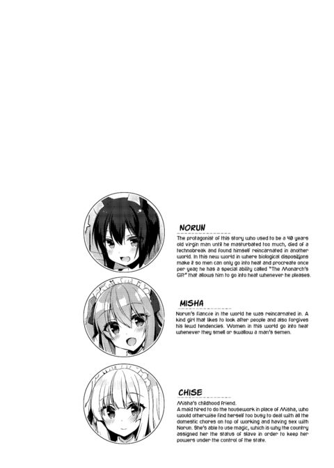 My Ideal Life in Another World Vol. 4 Chapter 1 page 4