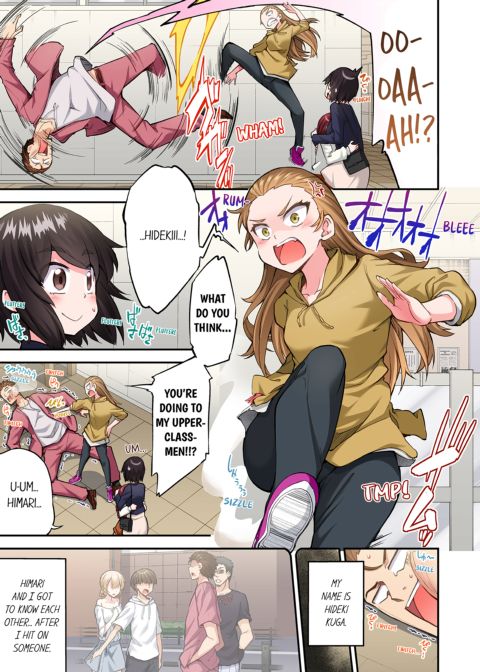 Traditional Job of Washing Girl's Body Volume 22 Chapter 1 page 45