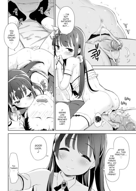 More! A Magical Girl’s Job Chapter 1 page 20