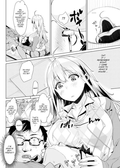 Gaming 25 Hours a Day Chapter 1 page 2