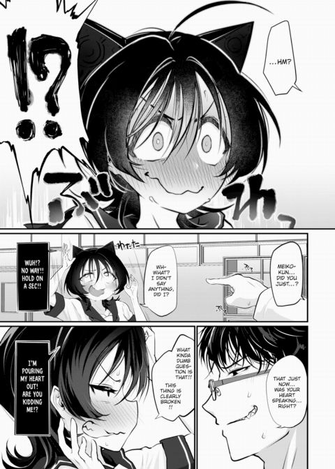 The Extraordinary Romance Research Club Chapter 1 page 13