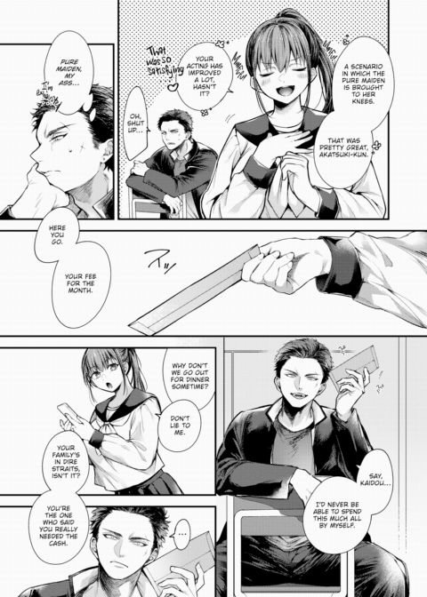 Playing With Fire Chapter 1 page 11