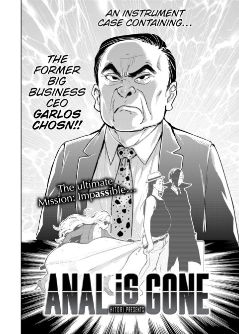 Anal is Gone Chapter 1 page 2