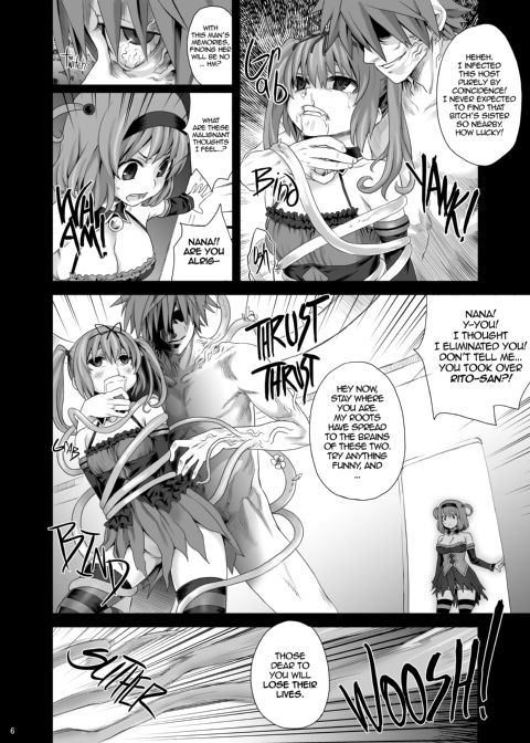 Victim Girls 8: Venus Trap Chapter 1 page 5
