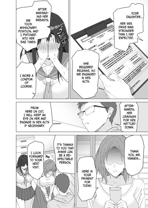 Sex Education Chapter 1 page 23