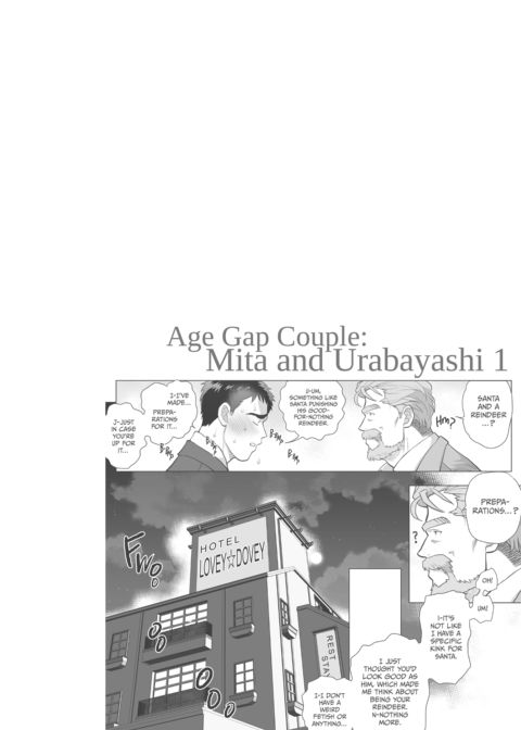 Age Gap Couple: Mita and Urabayashi 1 Chapter 1 page 17