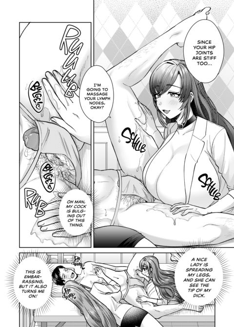 An Otherworldly Massage Experience Chapter 1 page 11