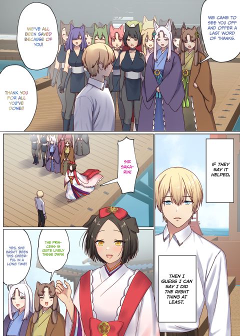 Next Life Sex Hero 4 Chapter 1 page 135