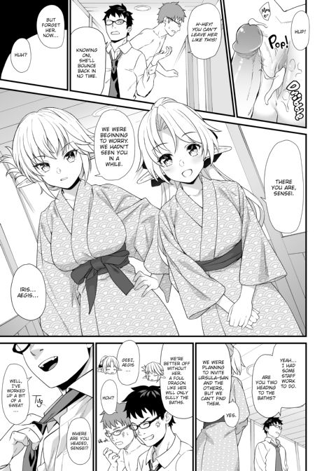 Assisted Mating 7 Chapter 1 page 16