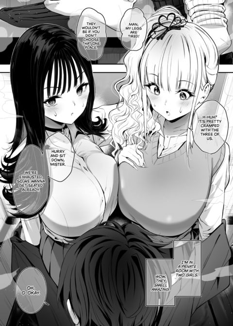 The Busty Gyaru Pair's Secret Chapter 1 page 12