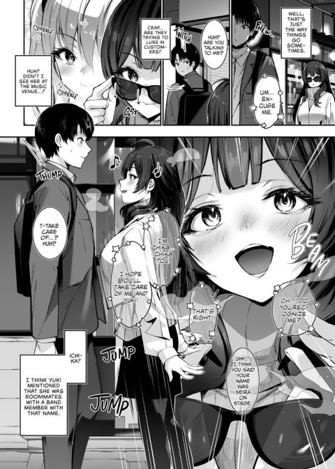 Rocker Girl Strapped for Cash 2 Chapter 1 page 4