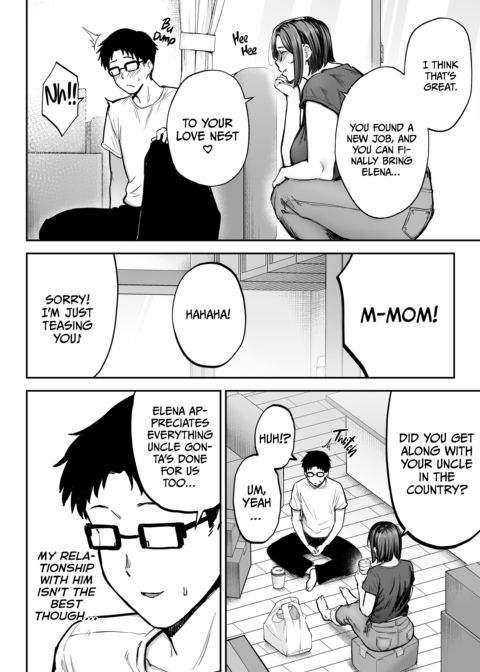 My Big Boobed Wife Is Fucking My Uncle Behind My Back! 3 Chapter 1 page 3