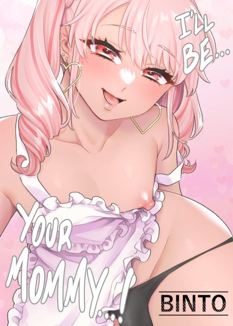 Forever Your Mommy - Gyaru Femboy Saaya Part 5 Chapter 1 page 22