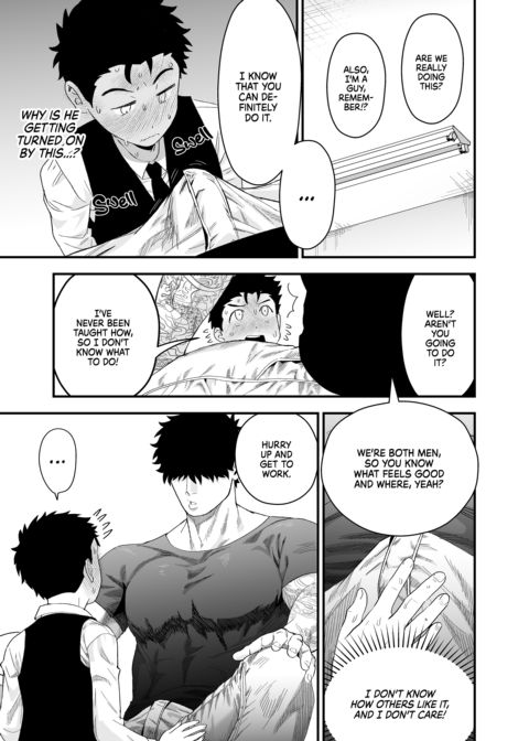 Dick Me Deeply Even Thought You're Hung and Scary 2 Chapter 1 page 10
