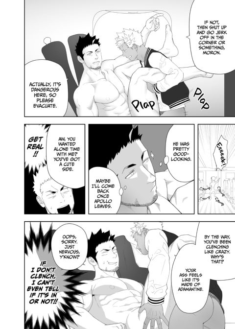 Priapus 6 Chapter 1 page 25