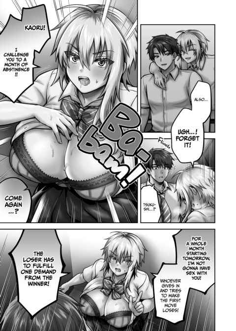 My Best Friend Is a Gender Bender Compilation 2 Chapter 1 page 262
