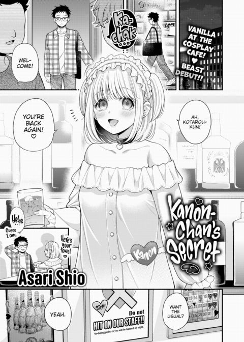 Kanon-chan's Secret Chapter 1 page 1