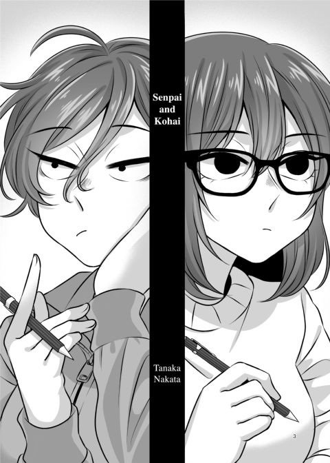 Senpai and Kohai Chapter 1 page 3