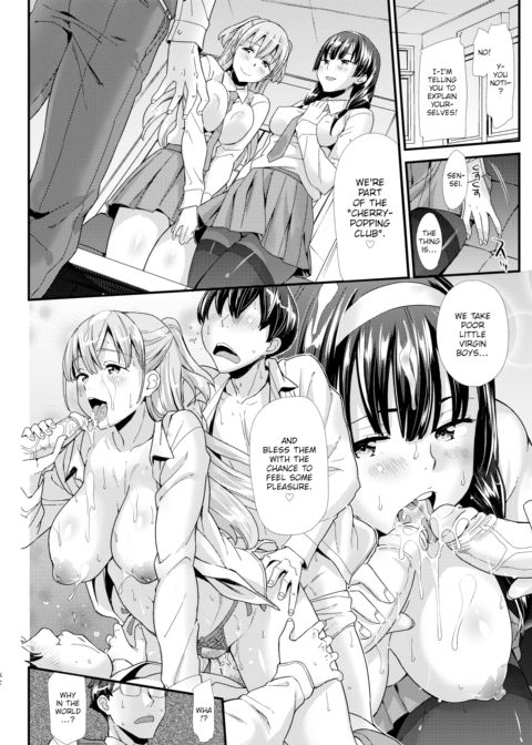 Cherry-Popping Recommendation Chapter 1 page 3