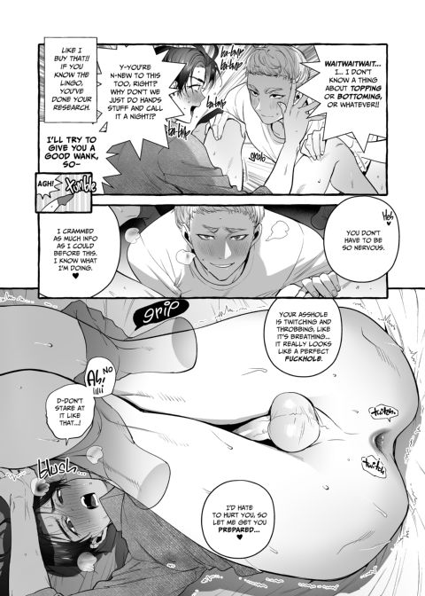 The Daddy Trap Chapter 1 page 13