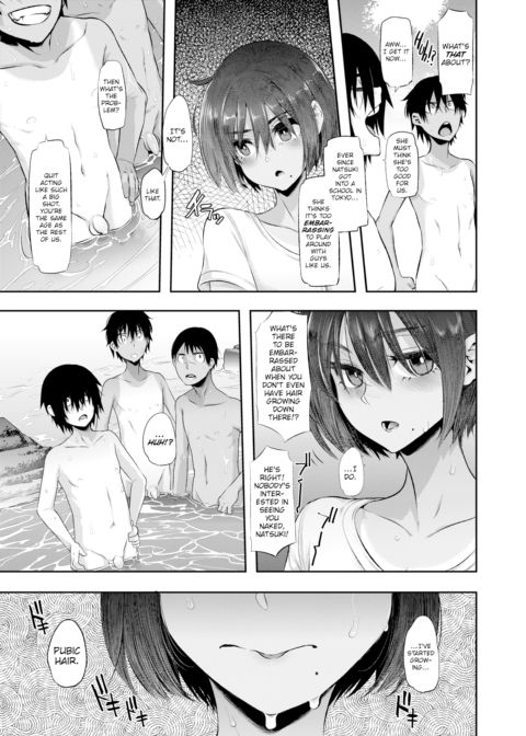 Want Me to Show You? Chapter 1 page 3