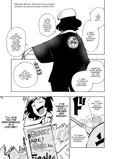 Kairaku Historie ~Showa Arc~ Chapter 1 page 7
