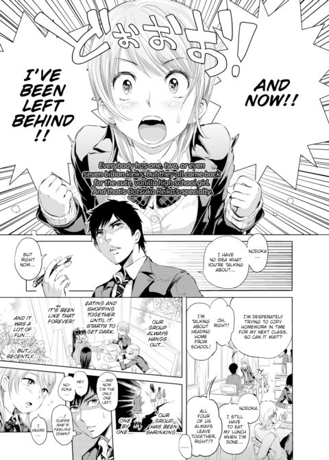 Laid-back Dating Chapter 1 page 1