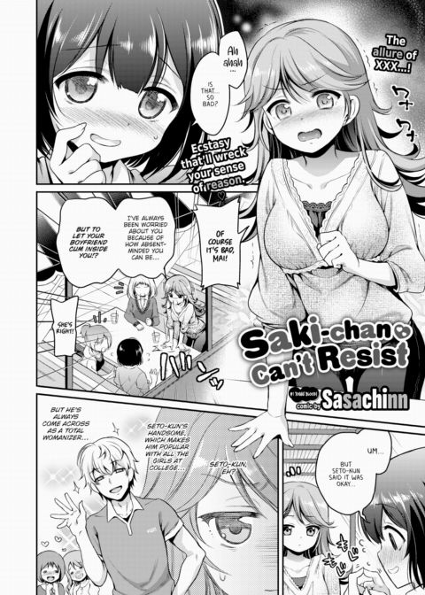 Saki-chan Can't Resist Chapter 1 page 2