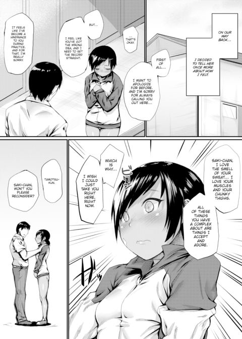 Secret Training Chapter 1 page 4