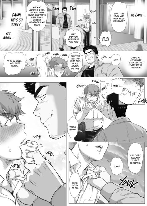 My Friend's Dad's a Hunk 9 Chapter 1 page 19