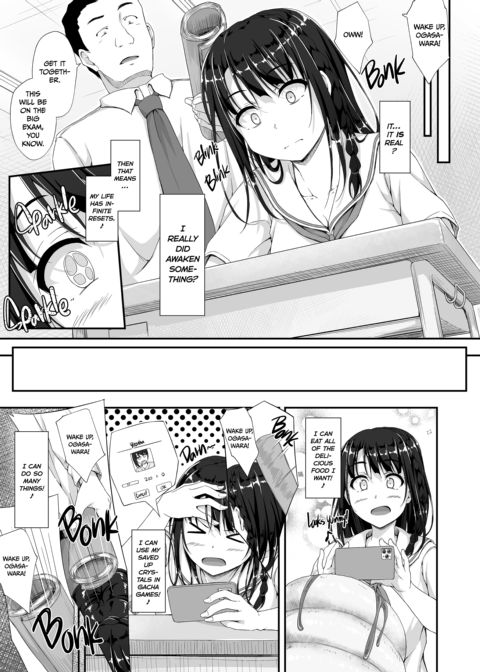 Re:Temptation 0 Chapter 1 page 10