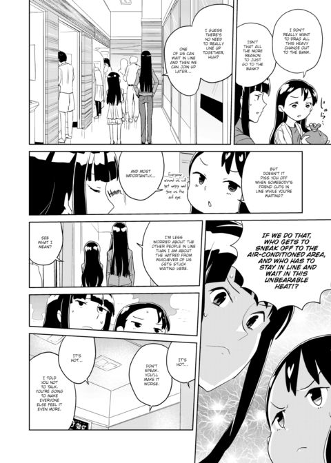 Imaginary ATM Chapter 1 page 2