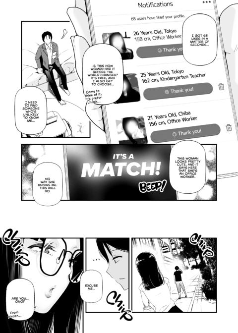 A World With Pure Men and Slutty Women 3 Chapter 1 page 5