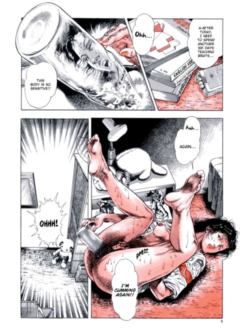 Urotsukidoji: Legend of the Overfiend - Volume 1 Chapter 1 page 9