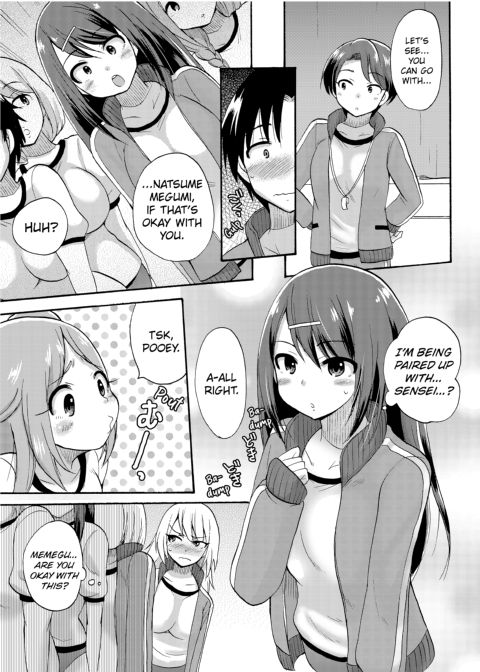Dripping Wet Academy Harem -Accidentally Getting Lucky With Girls- Chapter 1 page 74
