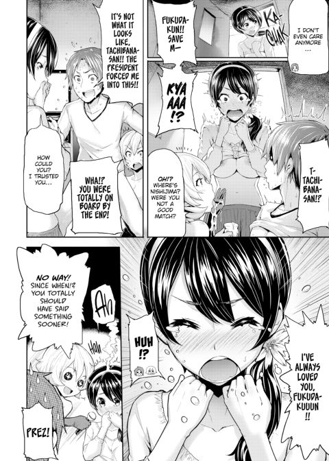 Let's Get Horny Chapter 1 page 181